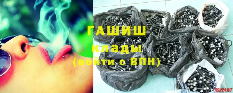 Гашиш hashish  Дигора 