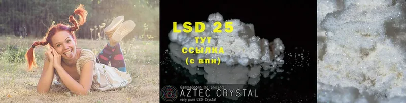 LSD-25 экстази кислота  Дигора 